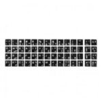 Etiquette arabisée pour clavier - noir