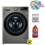 Lave linge Frontal LG F4Y5EYGYPV 11 Kg + Lessive Gel Machine LILAS